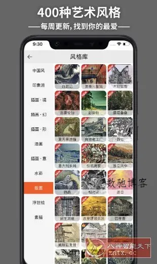 造画艺术滤镜-数驰博客
