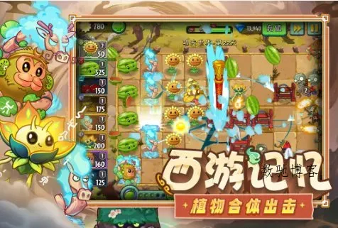 植物大战僵尸2 v4.1.0全新版★经典PC移植策略塔防手游-数驰博客