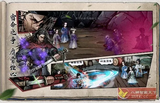 烟雨江湖v1.124.70468完美版★武侠题材独立动作RPG游戏-数驰博客