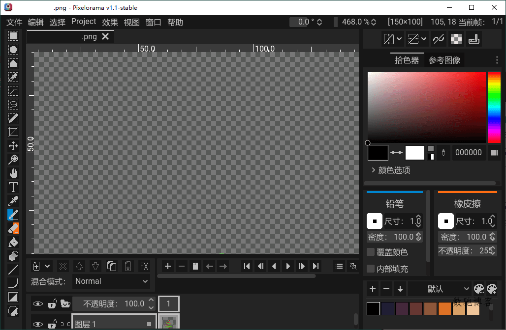 Pixelorama像素画绘制v1.1.8绿色版-数驰博客