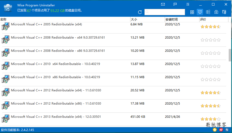 Wise Program Uninstaller v3.2.8.272-数驰博客