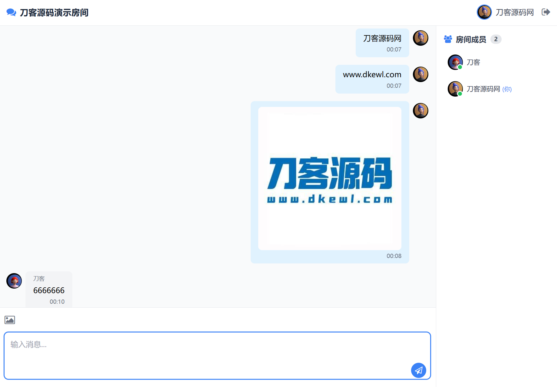 PHP在线聊天室系统源码下载：群聊+房间锁+双端自适应，免费开箱即用-数驰博客