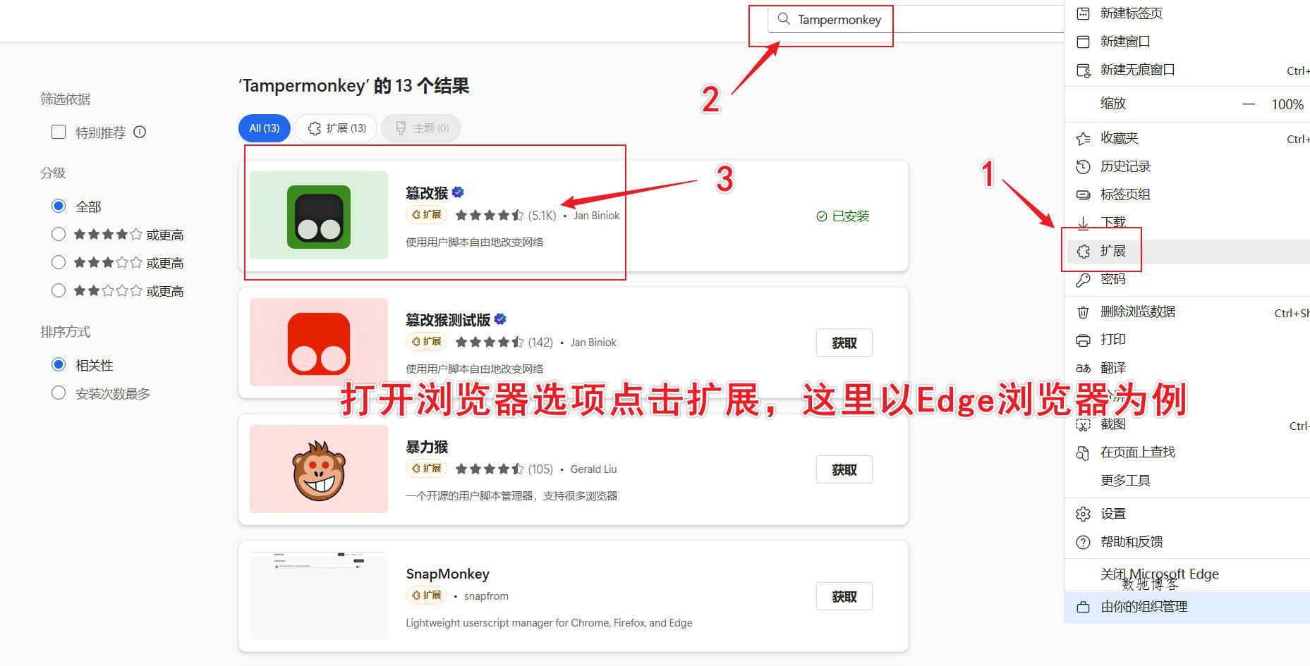 油猴百度搜索深度净化器 去除搜索结果广告 油猴百度搜索深度净化器 去除搜索结果广告