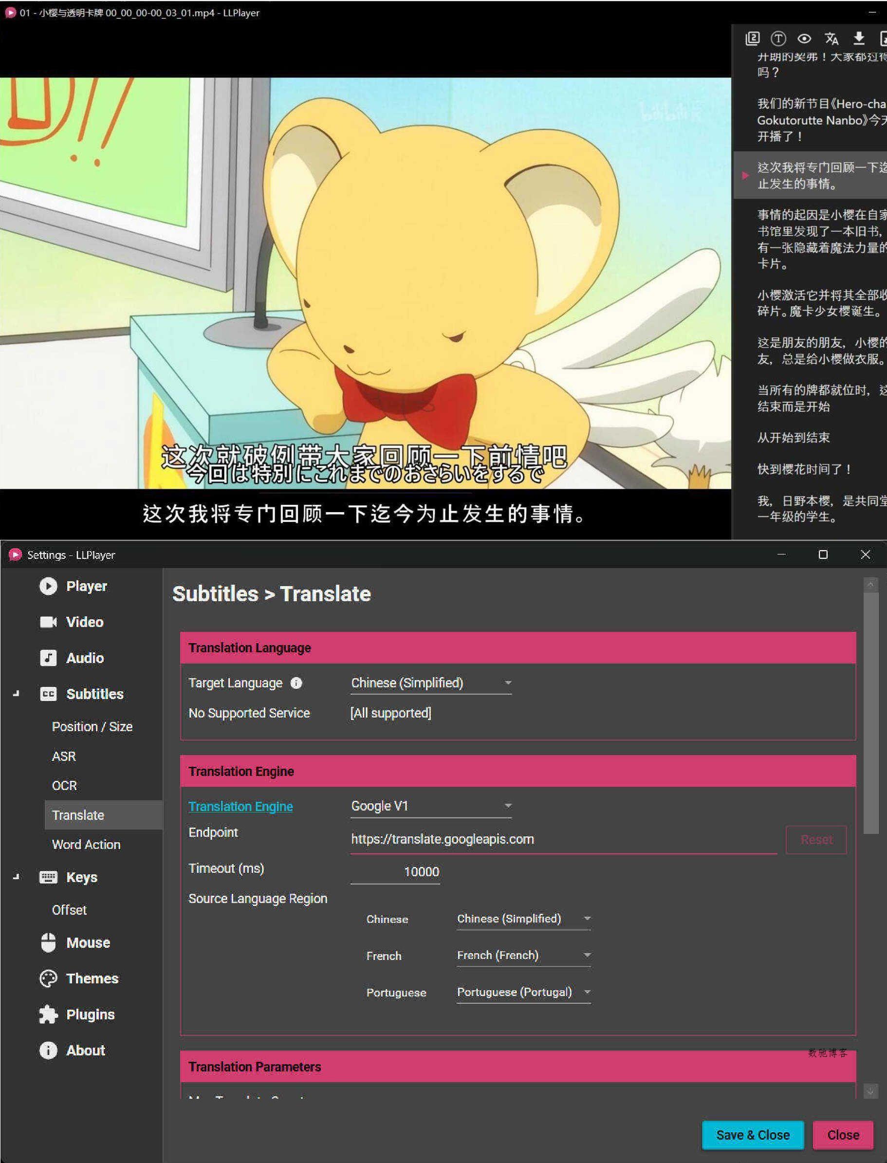 AI字幕生成播放器 LLPlayer v0.2.2 AI字幕生成播放器 LLPlayer v0.2.2