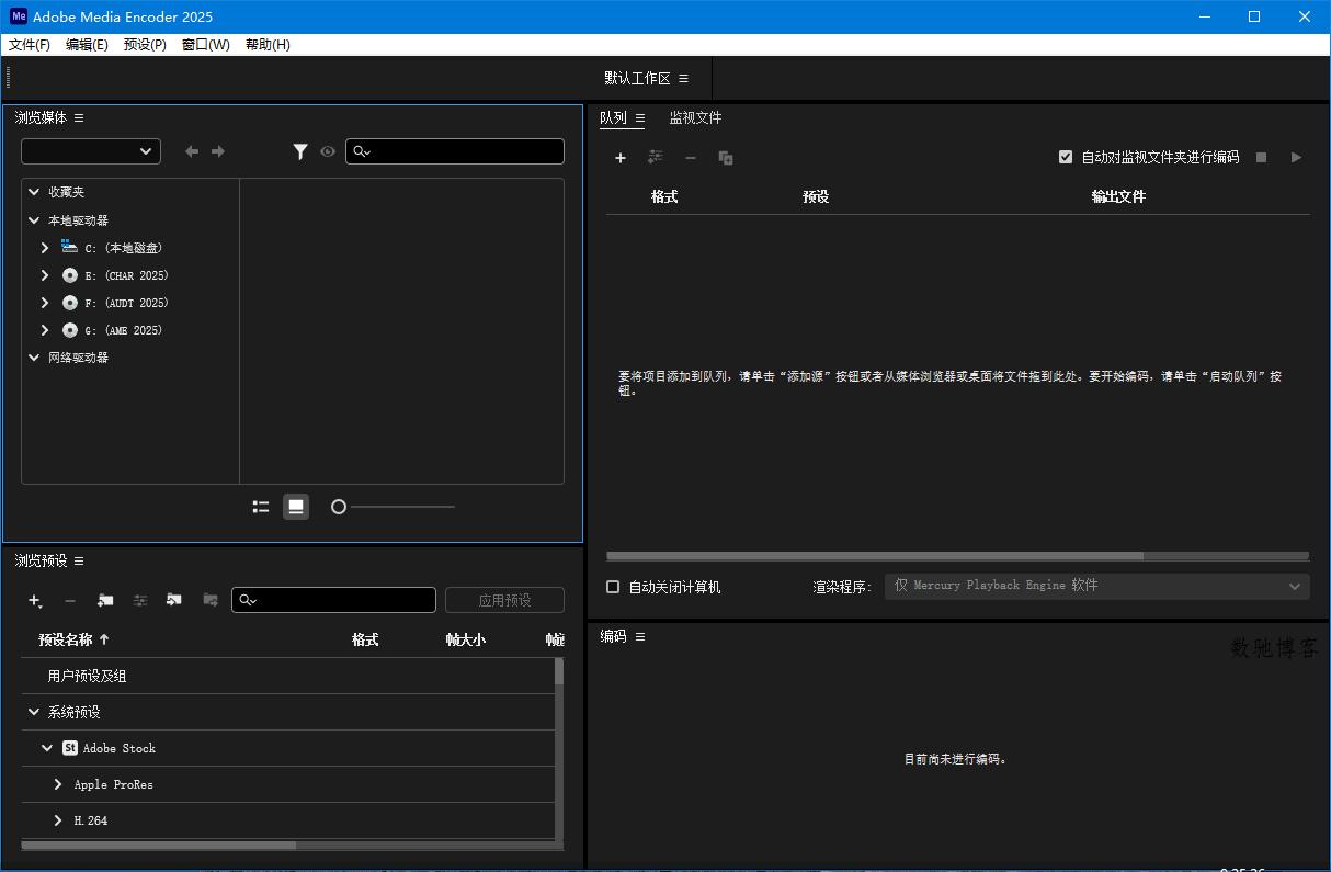 Adobe Media Encoder 2025 v25.4.1-数驰博客