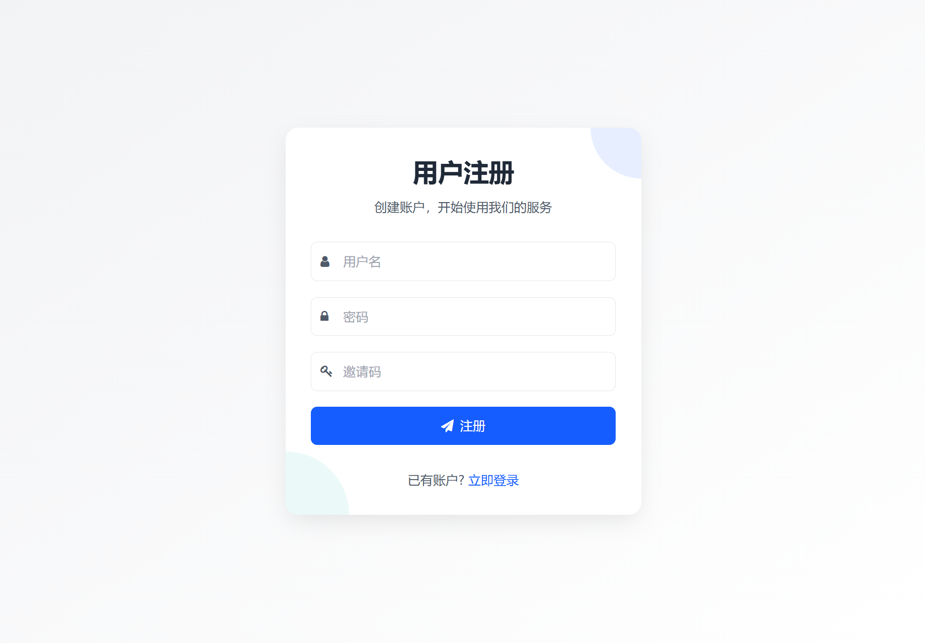 自建分用户短网址系统源码：高效防重复，支持个性化短码-数驰博客