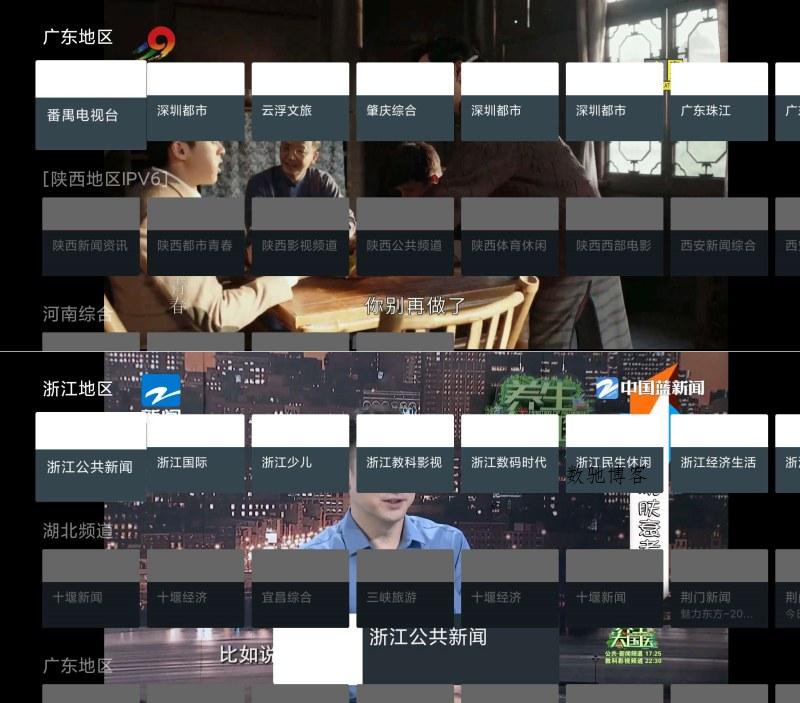 小电视v1.0.0-250110电视家软件TV直播软件-数驰博客