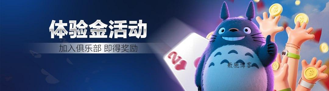 《 线上QQ德州扑克: APP官方下载》-数驰博客