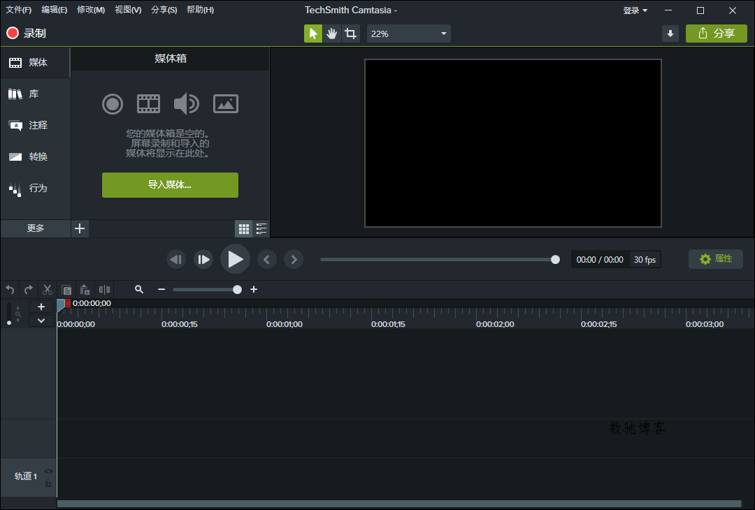 TechSmith Camtasia 26.1.2.16723高级版 TechSmith Camtasia 26.1.2.16723高级版