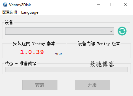U盘启动制作Ventoy v1.1.12 U盘启动制作Ventoy v1.1.12