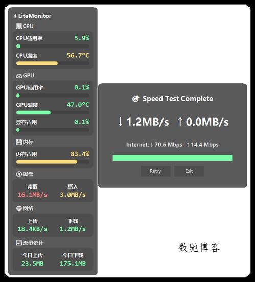 桌面硬件性能监控LiteMonitor v1.2.1绿色版-数驰博客