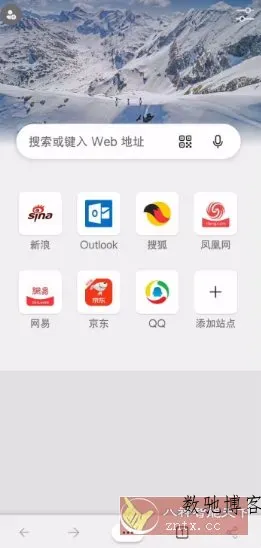 Edge浏览器谷歌版 v148.0.3923.0-数驰博客