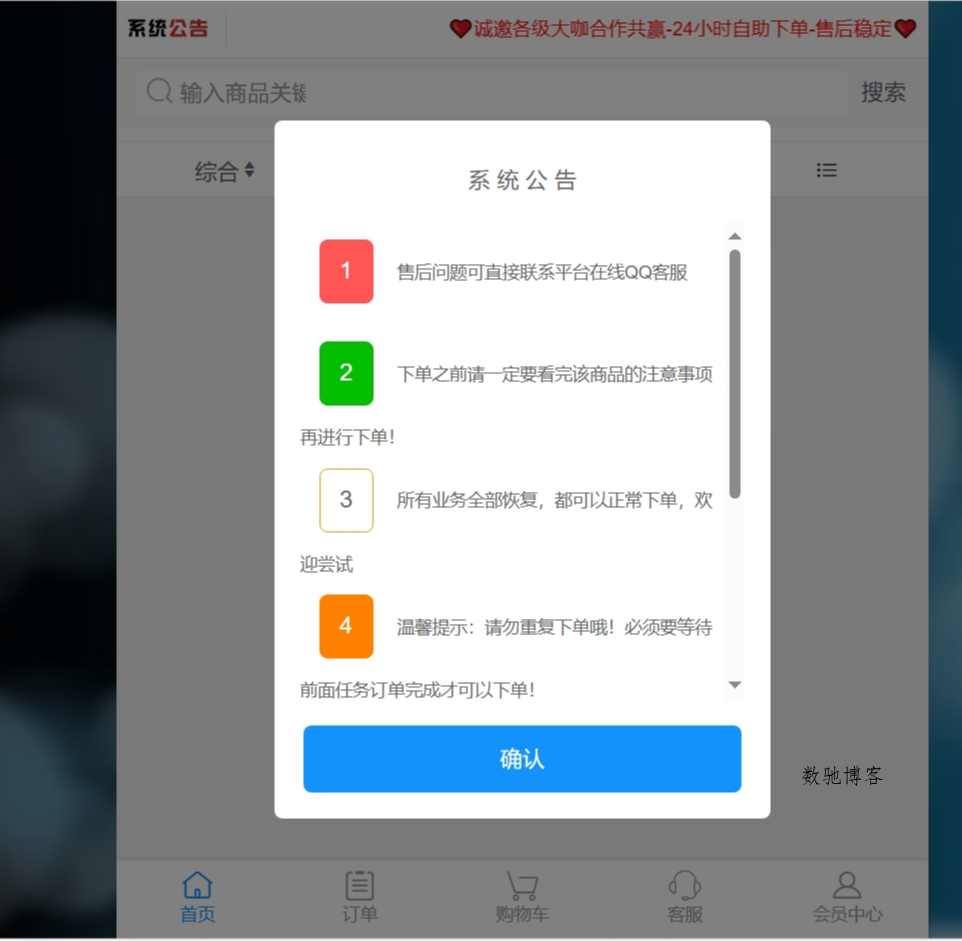 最新彩虹商城源码,含小储云商城模板免授权-数驰博客