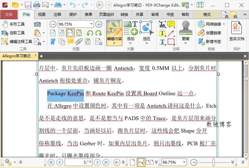 PDF-XChange Editor v10.7.3.401-数驰博客