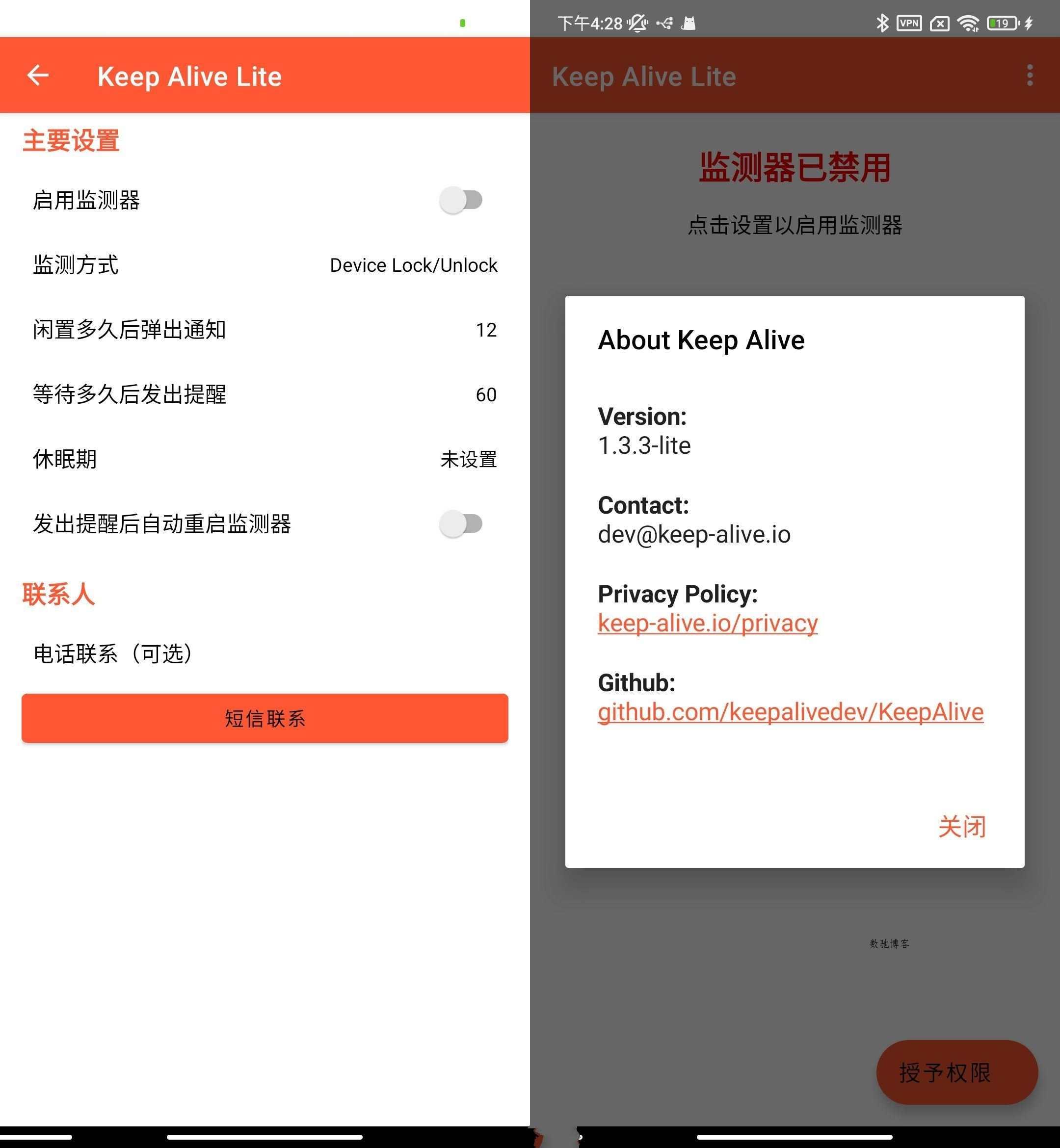 安卓死了么Keep Alive 1.3.3无广告免费版-数驰博客
