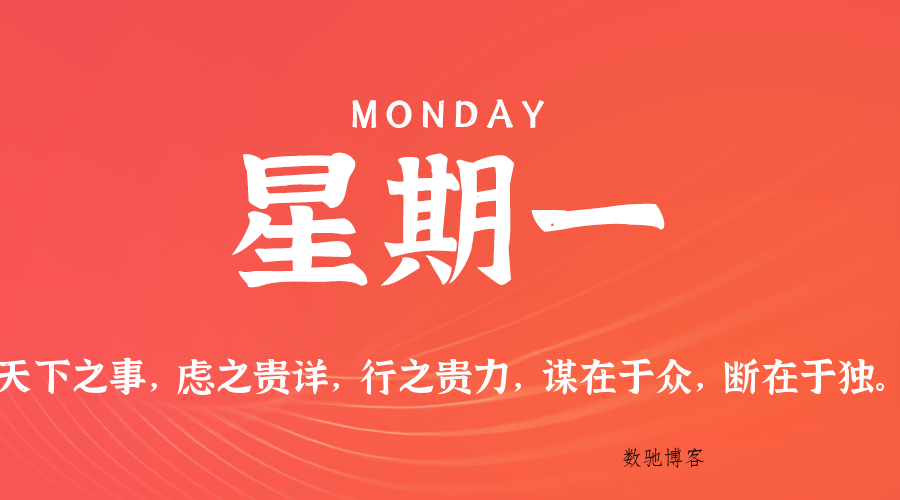 2026年5月18日新闻早报|60秒速览全球热点-数驰博客