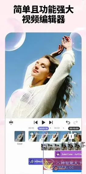 Spring视频剪辑 v1.4.9.35458高级版-数驰博客