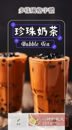 PhotoRoom照片编辑 v2025.49.01高级版-数驰博客