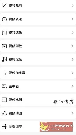 快剪影视频v2.0.0高级版-数驰博客