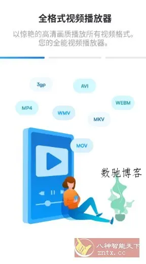 HDx Player HDx视频播放器v1.0.188高级版-数驰博客