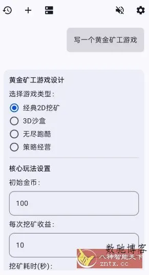 Kai 9000 v2.5.0免费版★支持Ollama本地部署的终极AI终端-数驰博客