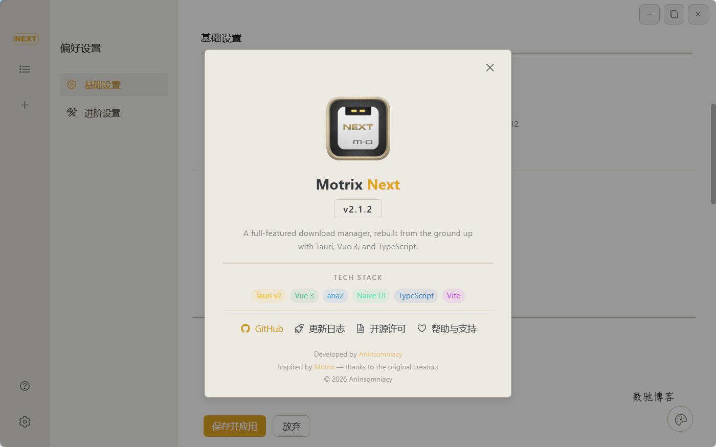 多线程下载Motrix Next v3.3.0-beta.2 多线程下载Motrix Next v3.3.0-beta.2