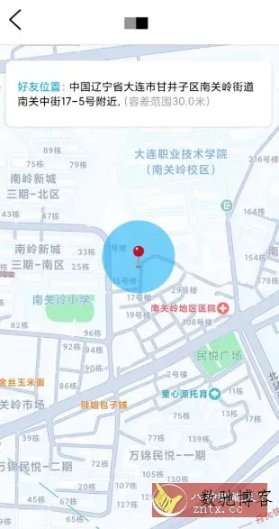 手机定位云v1.1.32高级版-数驰博客