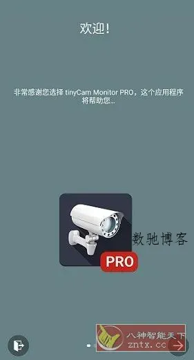 tinyCam Pro 网络摄像头v18.1.1高级版-数驰博客