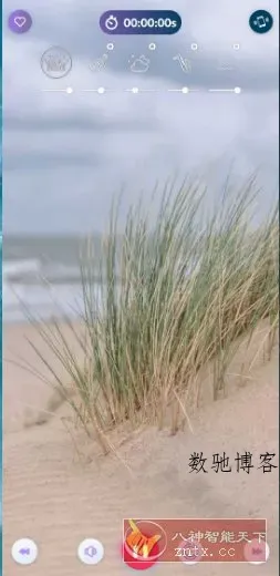 风的声音 Wind Sounds v10.9高级版 --听自然风声，降低焦虑-数驰博客