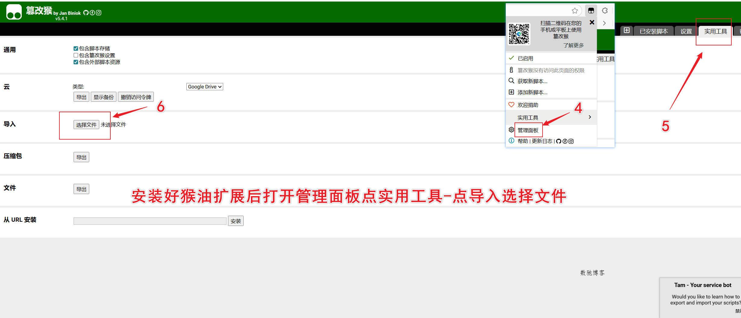 油猴百度搜索深度净化器 去除搜索结果广告 油猴百度搜索深度净化器 去除搜索结果广告
