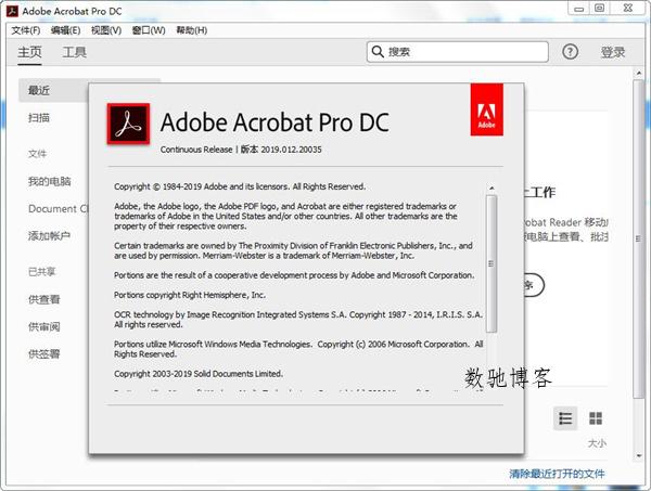Acrobat Pro DC 2025.001.21265绿色版 Acrobat Pro DC 2025.001.21265绿色版