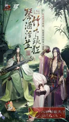 少年三国志2 v1.52.47完美版★顶级画师打造极致国漫画风游戏-数驰博客