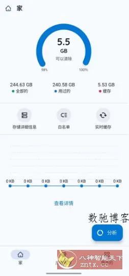 Zero Cleaner 垃圾清理 v4.1.4 高级版-数驰博客