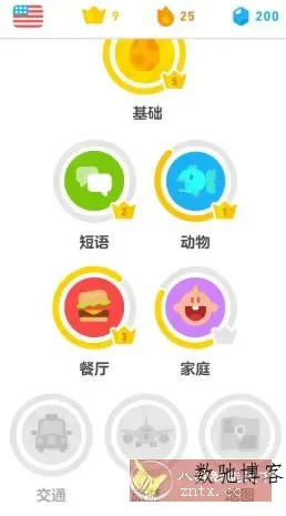 Duolingo多邻国 v6.60.5高级版-数驰博客