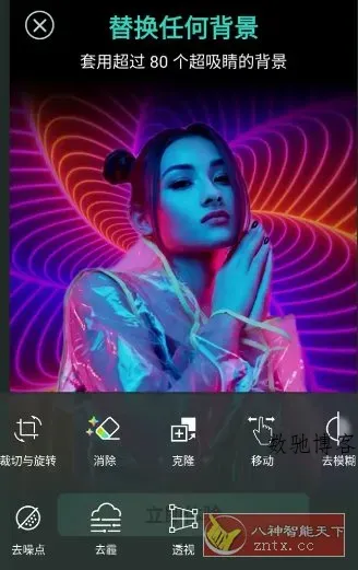 PhotoDirector相片大师 v20.6.0高级版-数驰博客