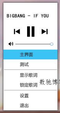 你妹的播放器全套源码功能齐全-数驰博客