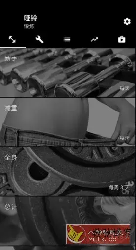 Dumbbell Home Workout 哑铃家庭锻炼 v5.24高级版-数驰博客