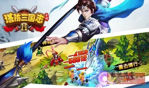 塔防三国志Ⅱ v9.0.00免激活版★荣获中国游戏风云榜最佳游戏-数驰博客