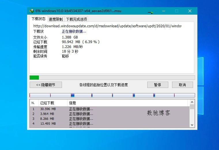 下载利器IDM v6.42.45绿色版-趣奇资源网-第5张图片 下载利器IDM v6.42.45绿色版-趣奇资源网-第5张图片