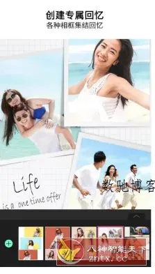 YouCam Perfect玩美相机 v6.11.6高级版-数驰博客