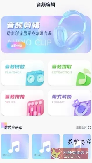 奇酷星球-数驰博客