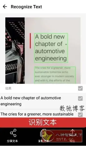 MobiPDF PDF扫描编辑OCR识别v11.9.267330高级版-数驰博客