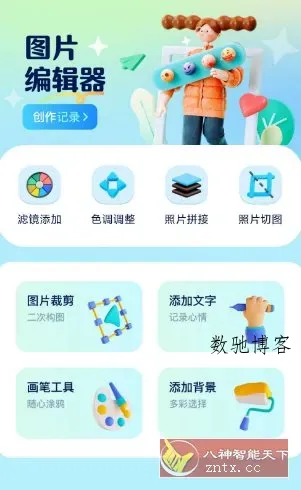 证照之星v1.1高级版-数驰博客