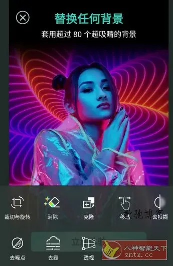 PhotoDirector相片大师 v20.7.0高级版-数驰博客