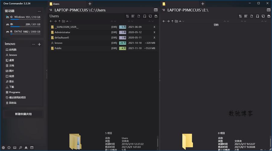 One Commander3 v3.105.0.0绿色版 One Commander3 v3.105.0.0绿色版