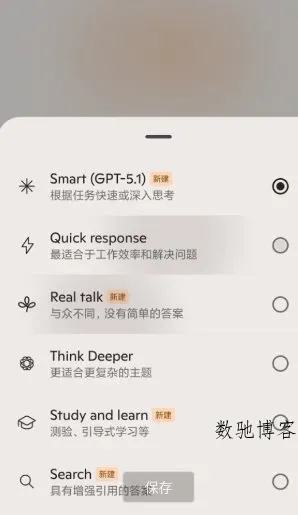 Copilot绘画v30.0.431230007高级版-数驰博客