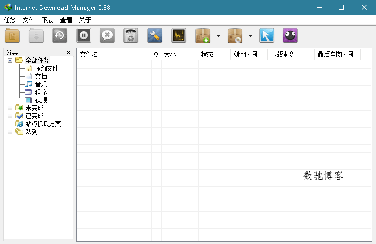 下载利器IDM v6.42.45绿色版-趣奇资源网-第4张图片 下载利器IDM v6.42.45绿色版-趣奇资源网-第4张图片