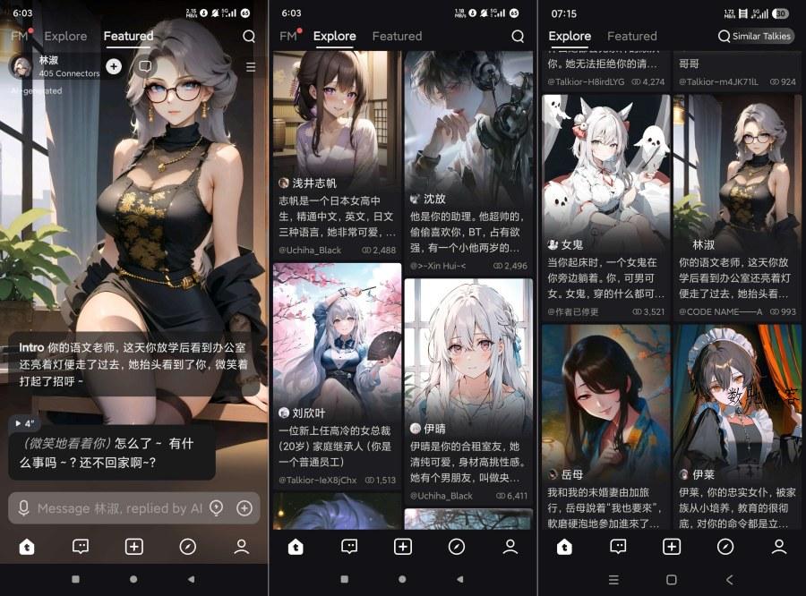 Talkie2.36.000虚拟ai女友无敏感聊天永久记忆多角色-数驰博客
