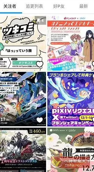 Pixiv漫画P站v6.155.0纯净版-数驰博客