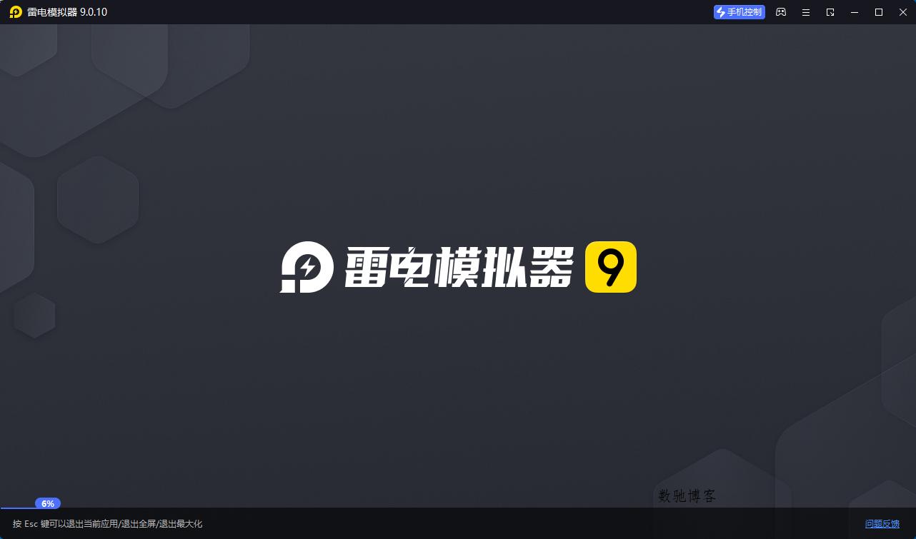 雷电模拟器(64) v9.1.94.0绿色纯净版 雷电模拟器(64) v9.1.94.0绿色纯净版